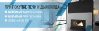 Дизайн и создание баннеров для сайта.