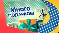 ТРК "СемьЯ"