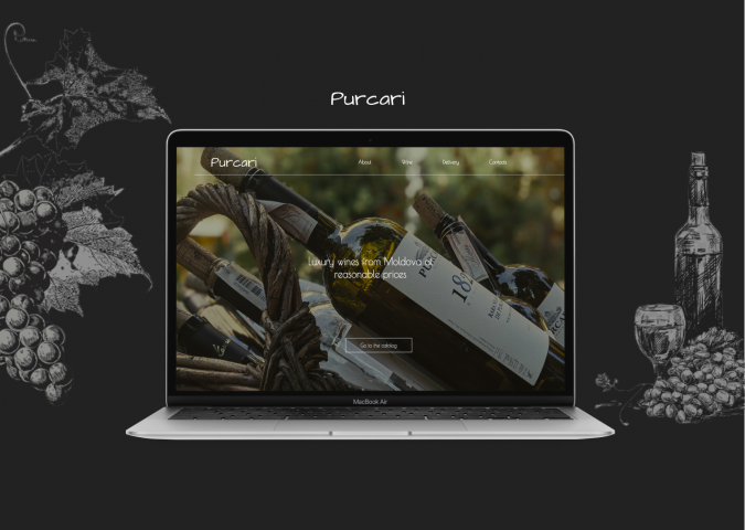 Винный магазин