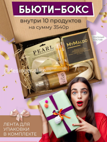Работа 4213099