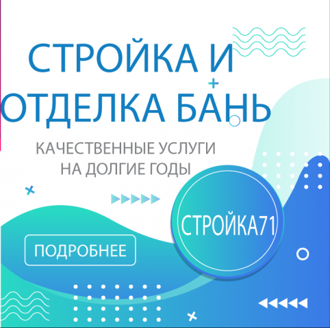 Работа 3913955