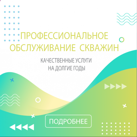 СТРОЙКА71