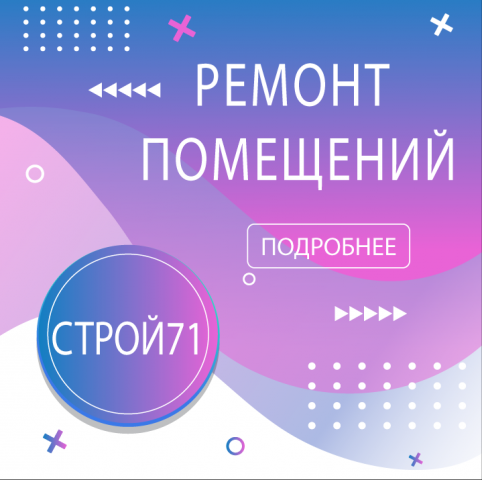 Работа 3913937