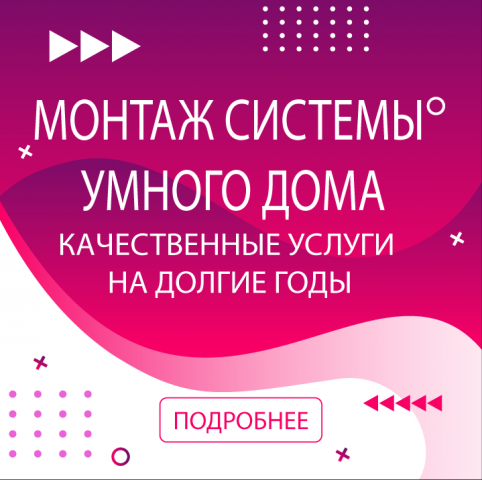 СТРОЙКА71
