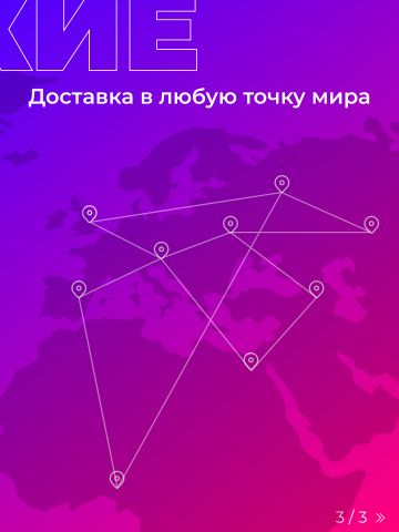 Мужские кеды (3/3)