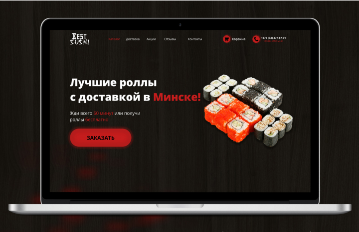 Landing page Sushi Delivery