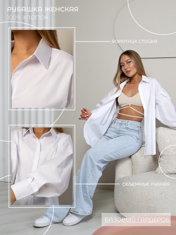 Инфографика товара для Wildberries