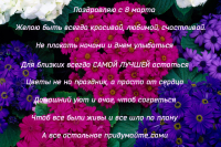 открытка к 8 марта