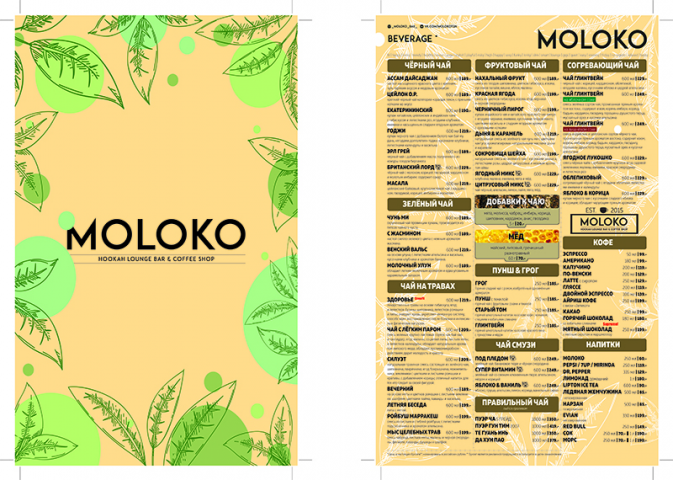 Moloko-bar | Food&Restaurant&Delivery