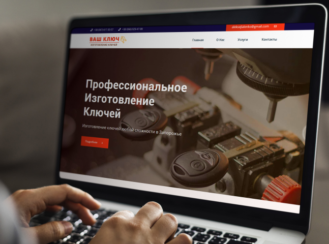 Мастерская "Your-Key"