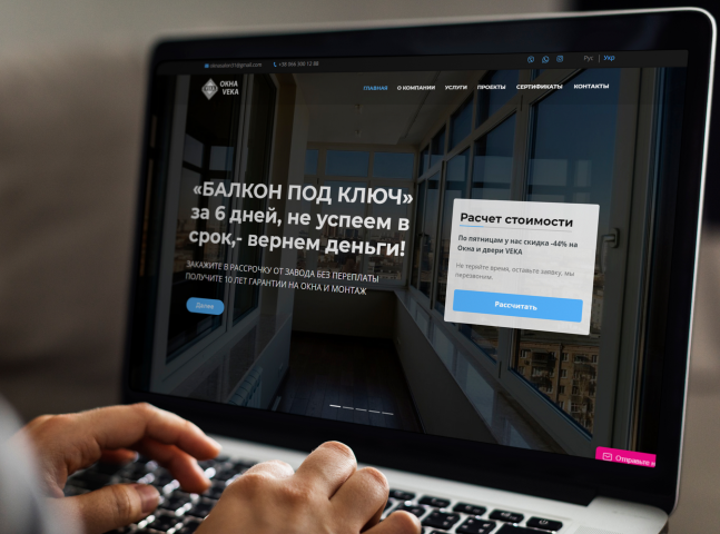 Landing Page Салон Окон Veka
