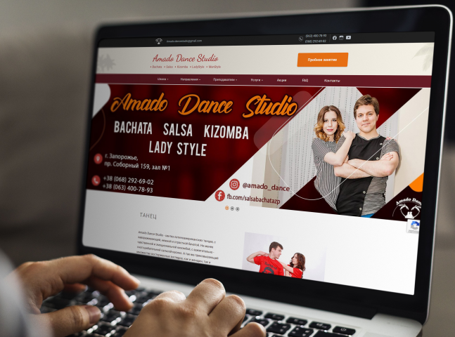 Школа танцев Amado Dance Studio