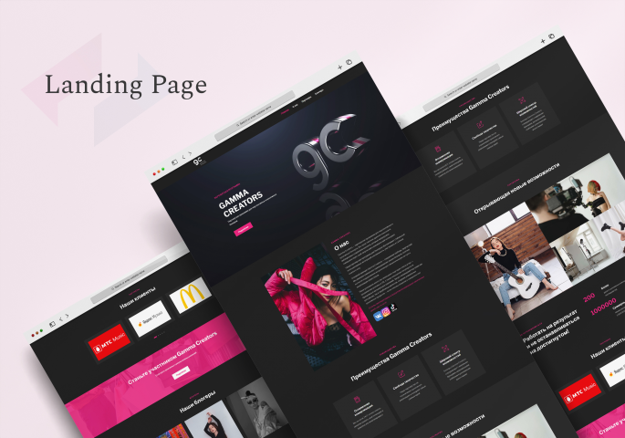 Лендинг "Gamma Creators"