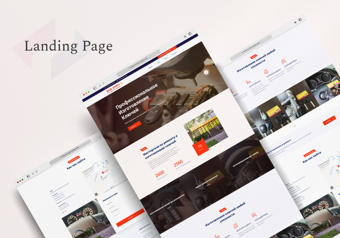 Мастерская "Your-Key"