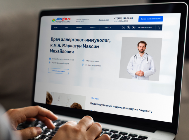 Верстка для Аllergist