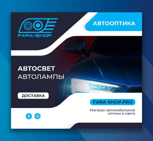 Интернет-магазин Fara-Shop