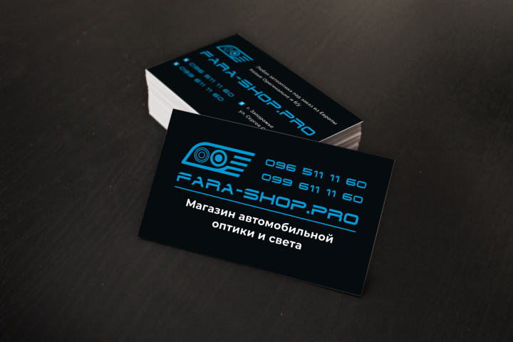 Дизайн визитки для автосервиса Fara-Shop.pro