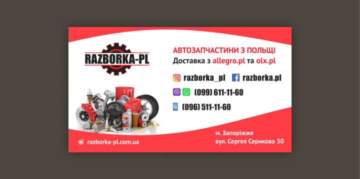 Баннер для Fara-Shop.pro