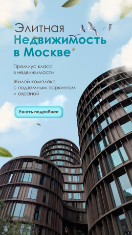 Баннер