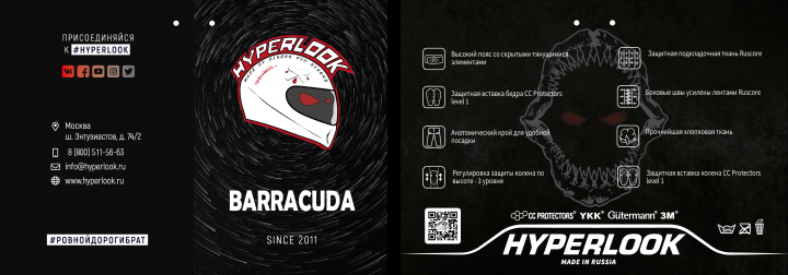 Бирка