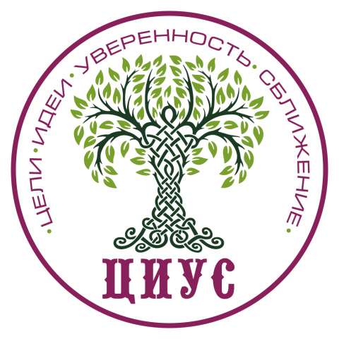 Логотип для АНО "ЦИУС"