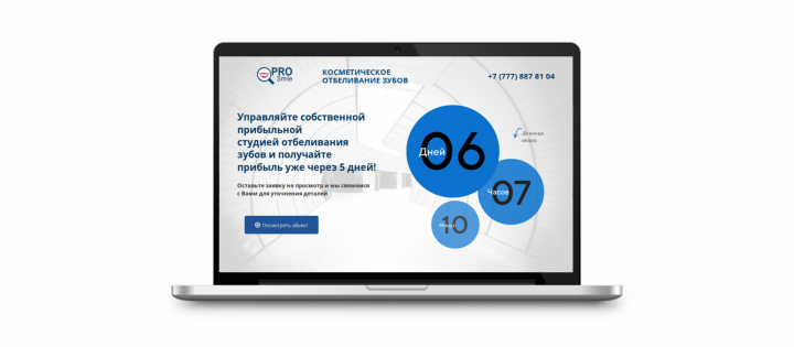 Сайт по продаже бизнеса