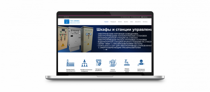 Рет кз