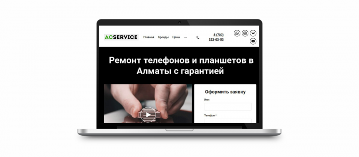Ремонт телефонов