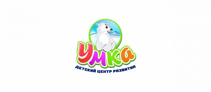 Умка