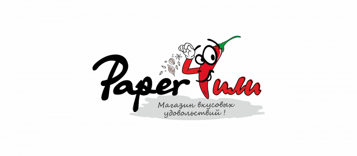 Paper Чили