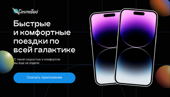Работа 4427321