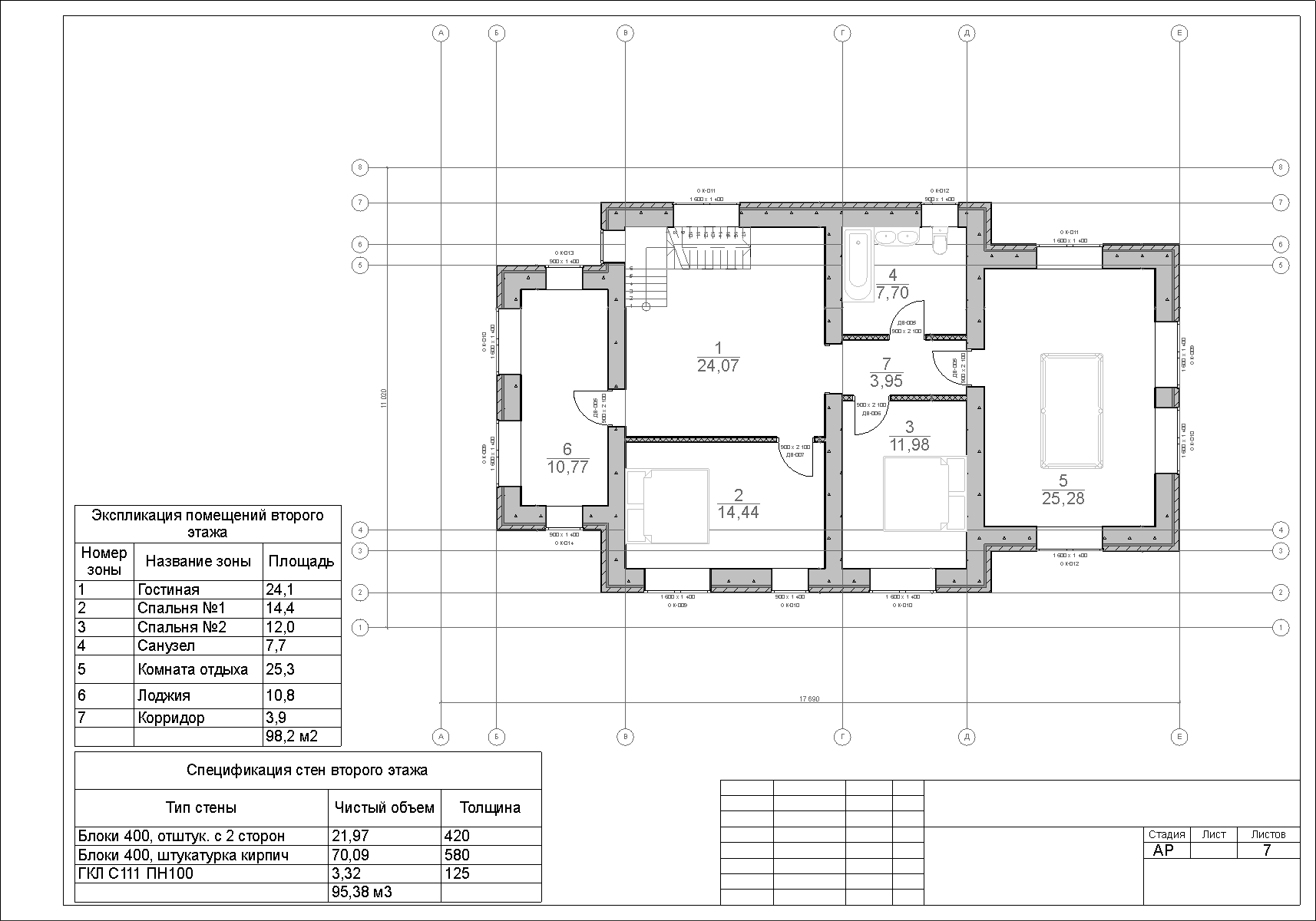 план второго этажа.jpg