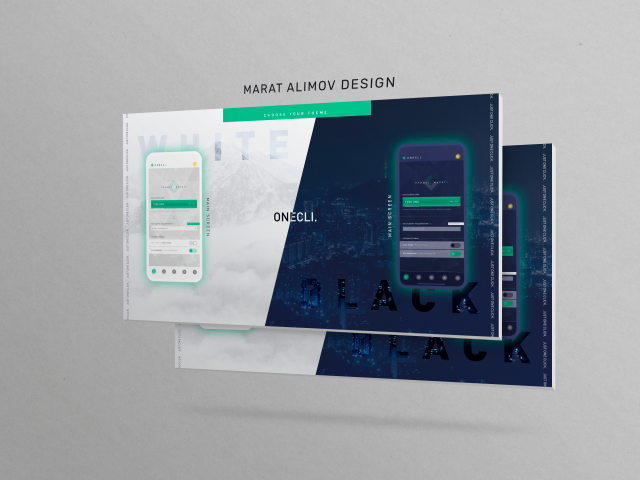 Баннер для ONECLI