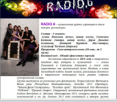 Пресс-релиз группы RADIO.6
