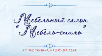 Визитка для Мебельной компании