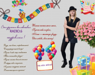 Поздравительная открытка С Днем Рождения!