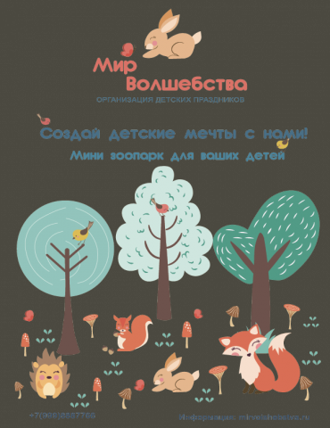 Работа 4380048