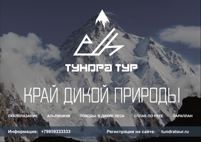 Работа 4380047