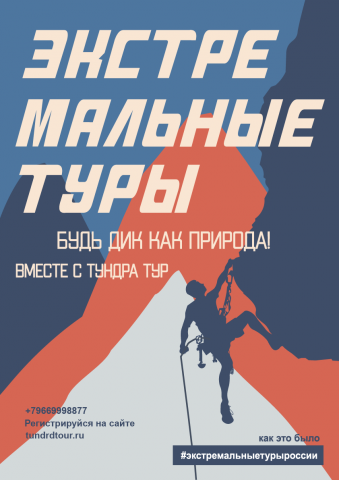 Работа 4380046