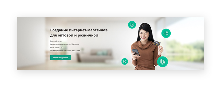 Баннер интернет сайты Zerone