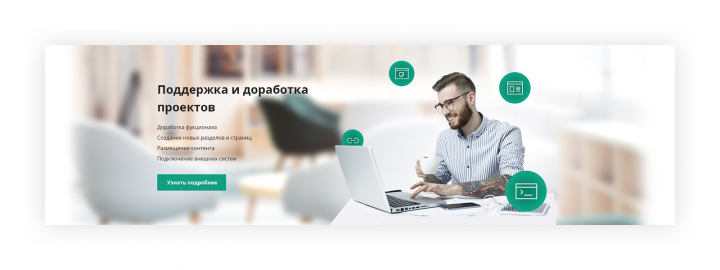 Баннер поддержка Zerone