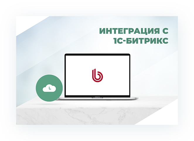 Баннер 1c-битрикс Zerone