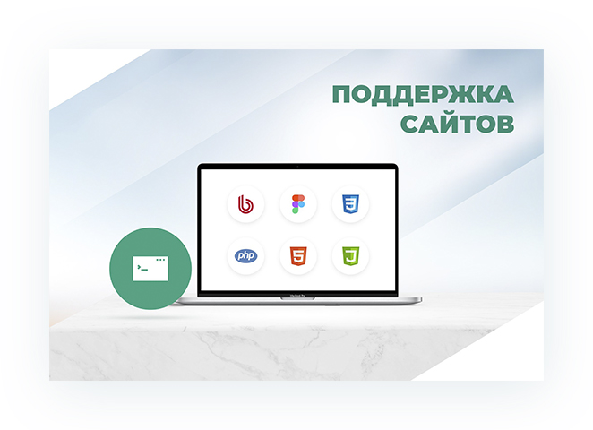 Баннер поддержка сайтов Zerone