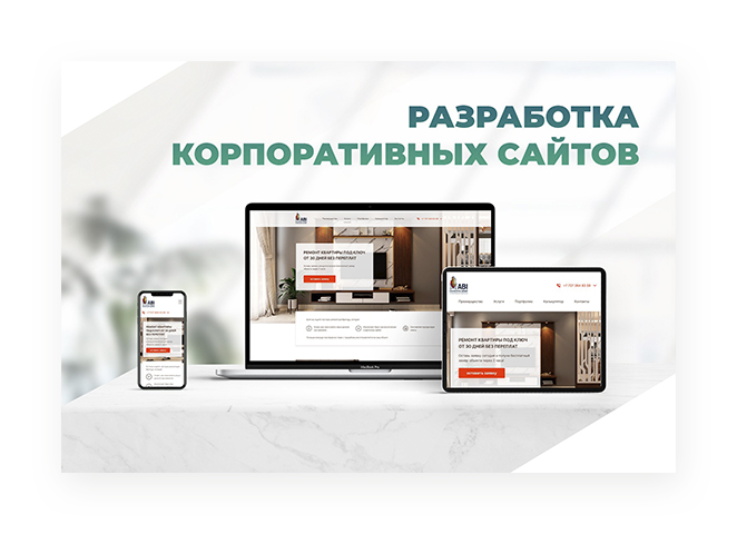 Баннер разработка Zerone