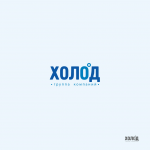 ГК Холод