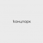 Логотип для магазина канцтоваров (конкурс)
