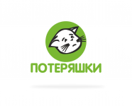 Благотворительный фонд "Потеряшки"