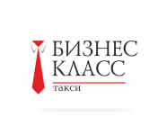Такси "Бизнес-класс"