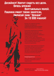 Конкурс на разработку логотипа