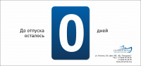 Серия открыток для туристического агентства "Нулевая миля"
